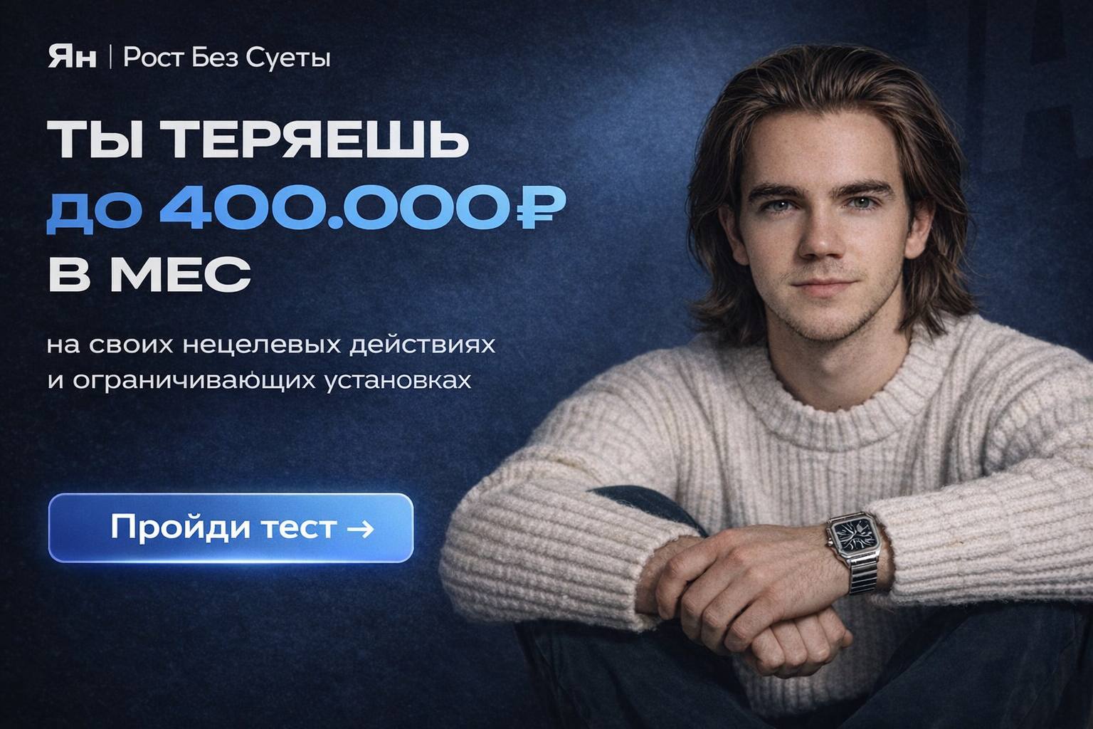 Системный подход к росту без суеты: как расти спокойно и уверенно?🚀